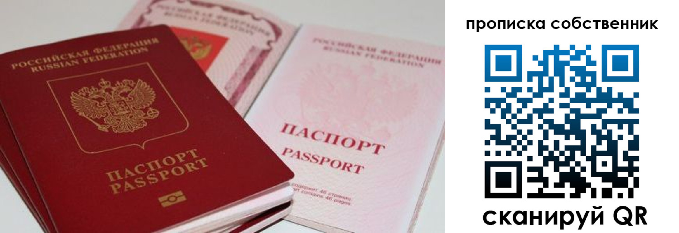 миграционный учет в Вологодской области
