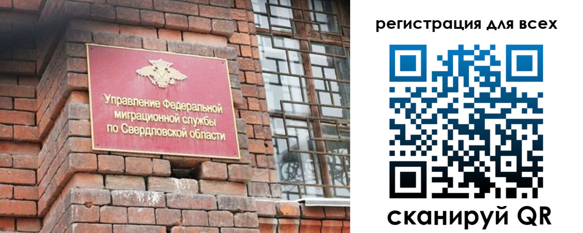 временная регистрация собственник в Вологодской области