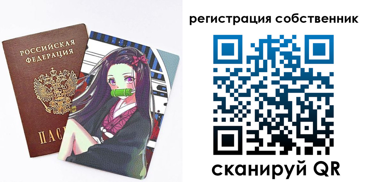 регистрация для дет. сада в Вологодской области